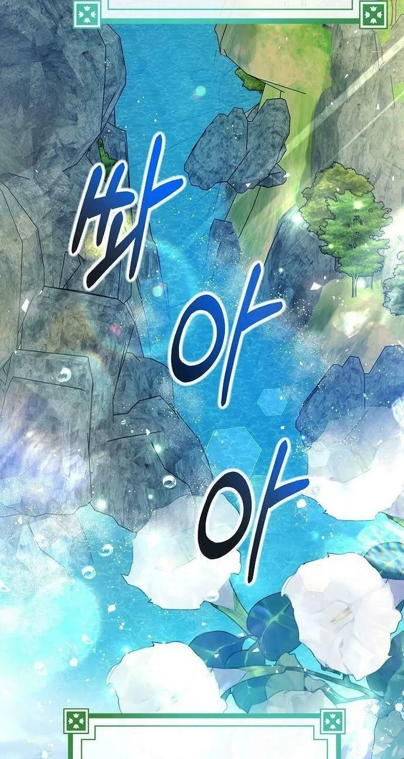 I Will Give Up the Position as the Empress Chapter 109 page 6 - 