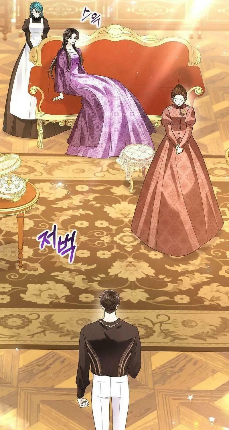I Will Give Up the Position as the Empress Chapter 109 page 53 - 