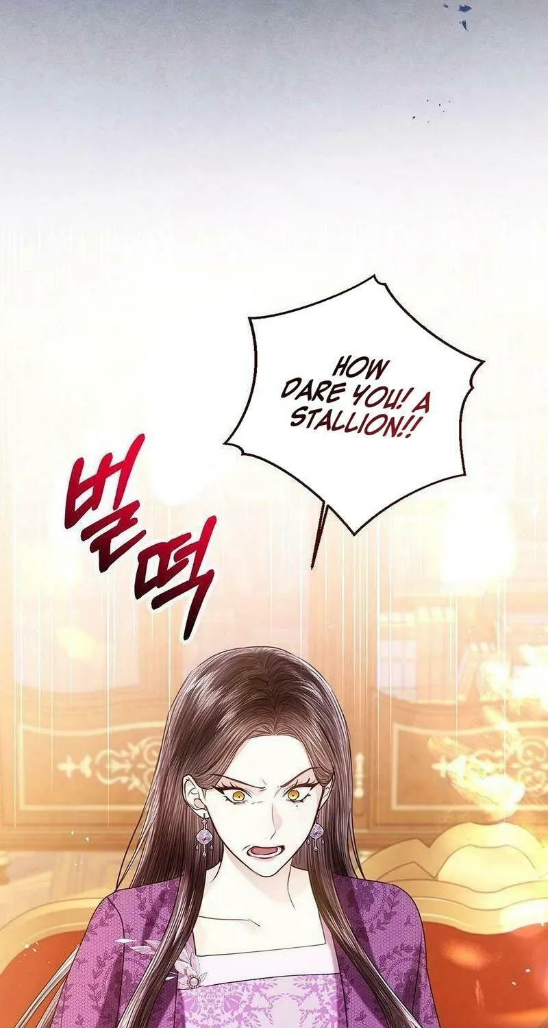I Will Give Up the Position as the Empress Chapter 109 page 59 - 