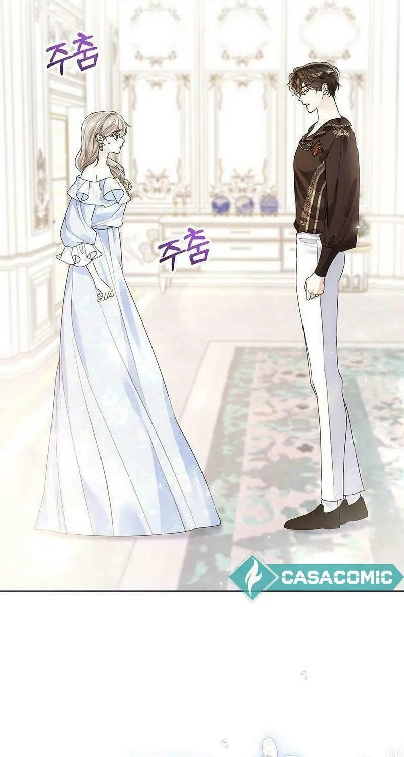 I Will Give Up the Position as the Empress Chapter 109 page 83 - 