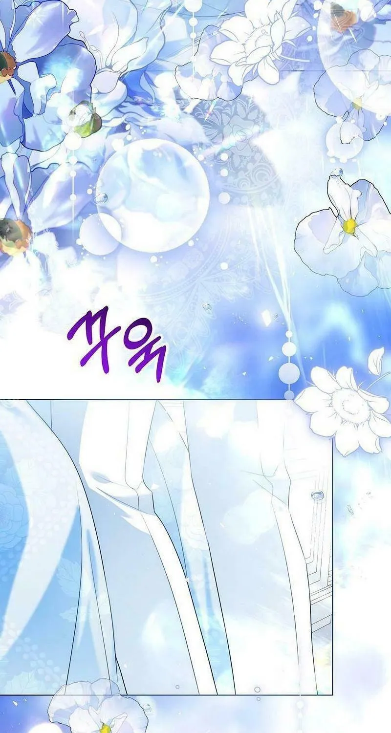 I Will Give Up the Position as the Empress Chapter 109 page 98 - 