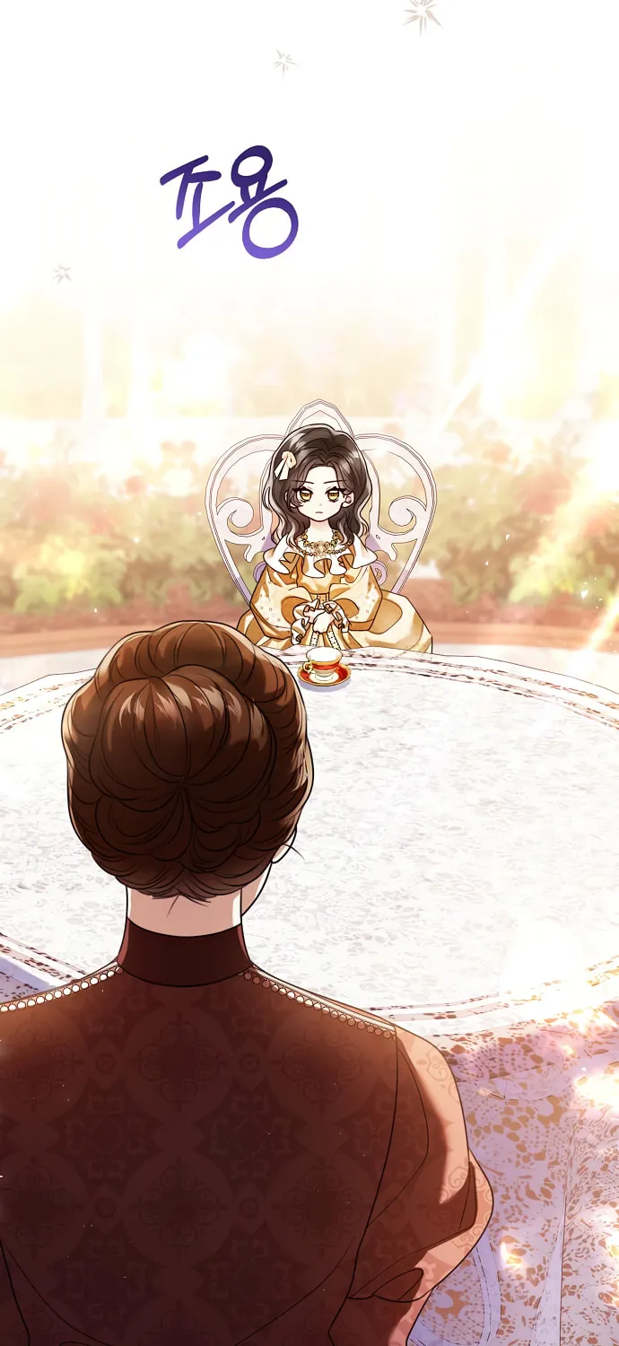 I Will Give Up the Position as the Empress Chapter 115 page 7 - 