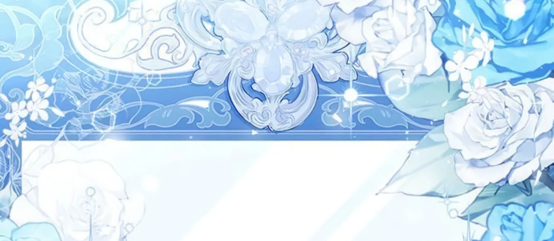I Will Give Up the Position as the Empress Chapter 12 page 147 - 