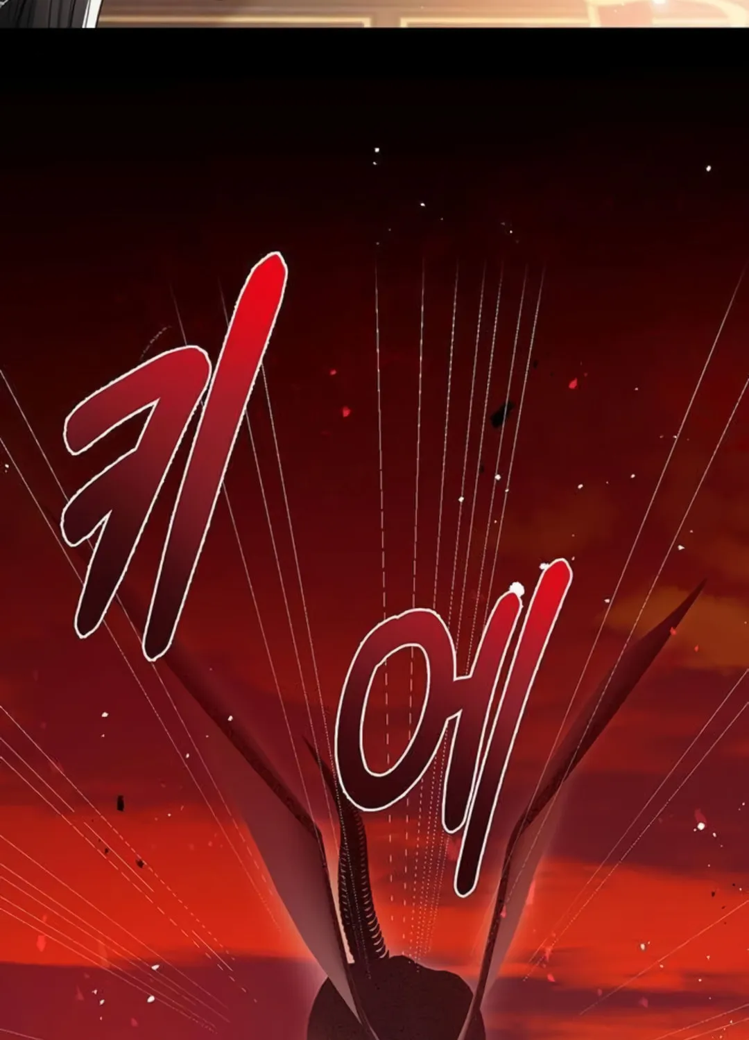 I Will Give Up the Position as the Empress Chapter 12 page 59 - 