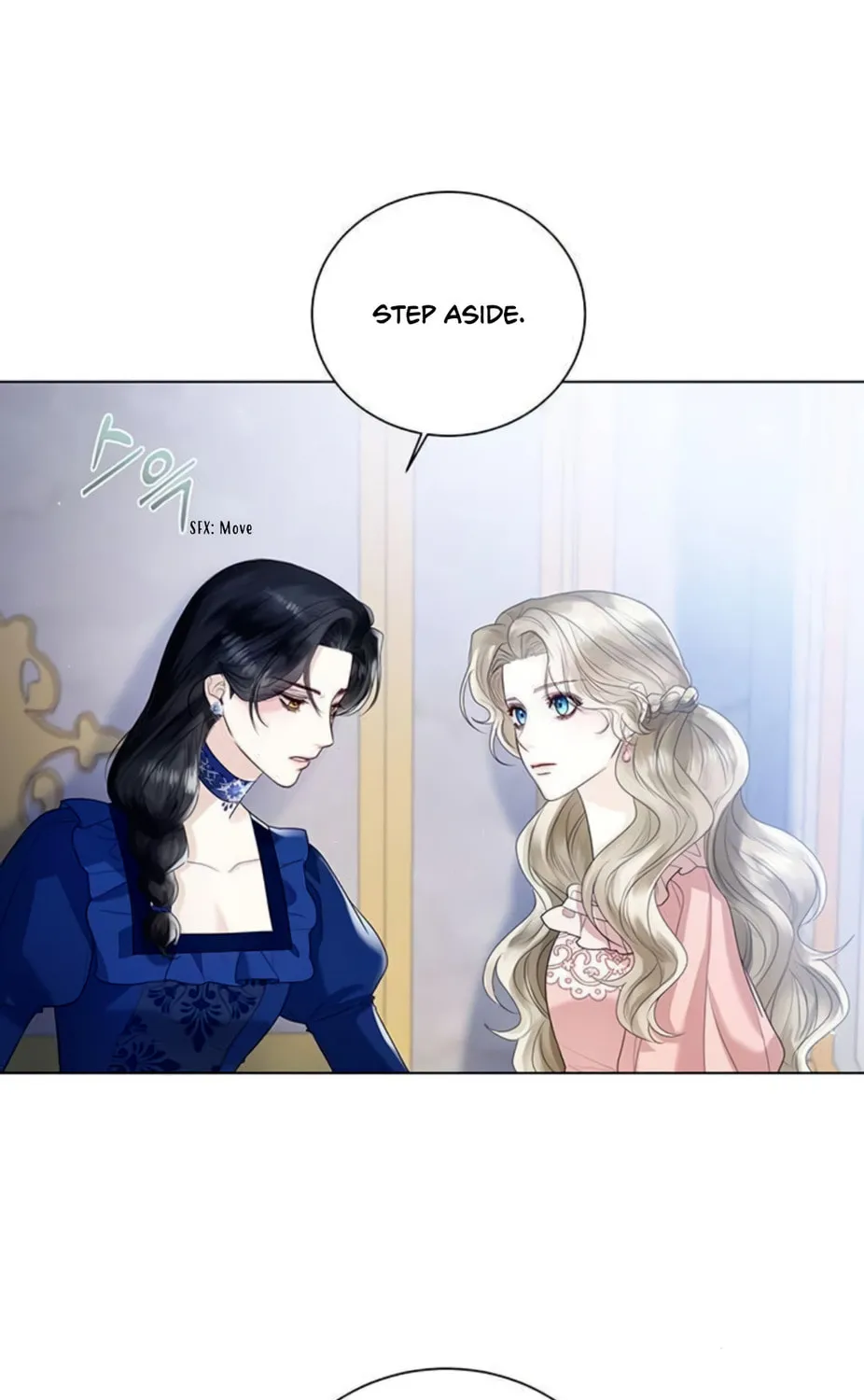 I Will Give Up the Position as the Empress Chapter 13 page 131 - 