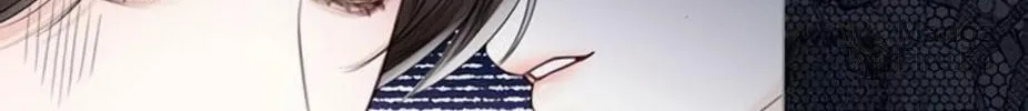 I Will Give Up the Position as the Empress Chapter 13 page 134 - 