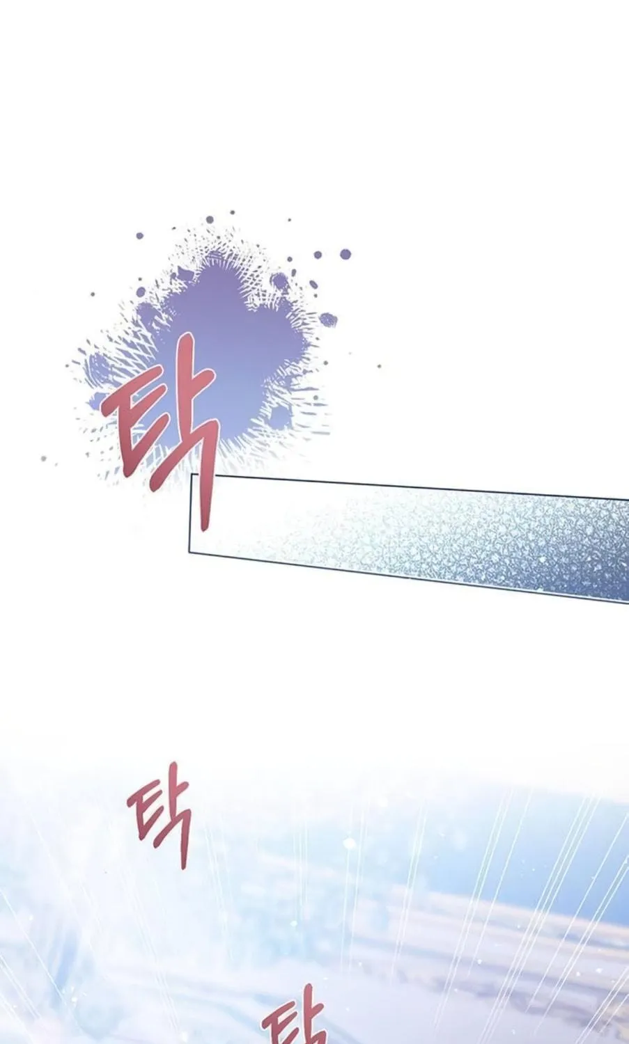 I Will Give Up the Position as the Empress Chapter 13 page 145 - 