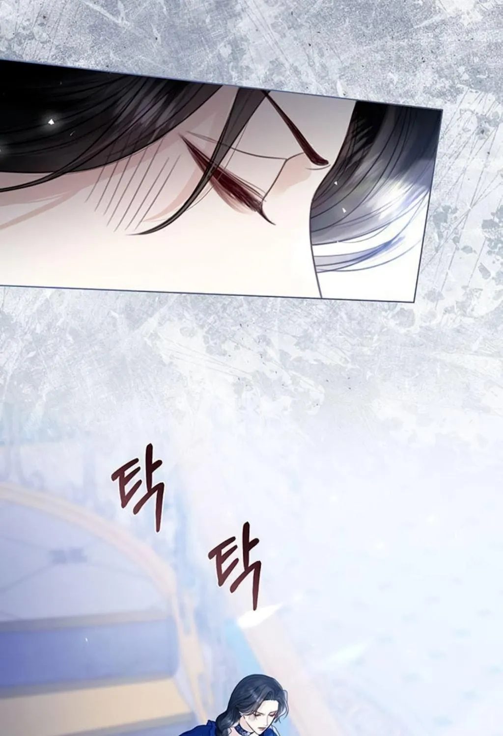 I Will Give Up the Position as the Empress Chapter 13 page 151 - 