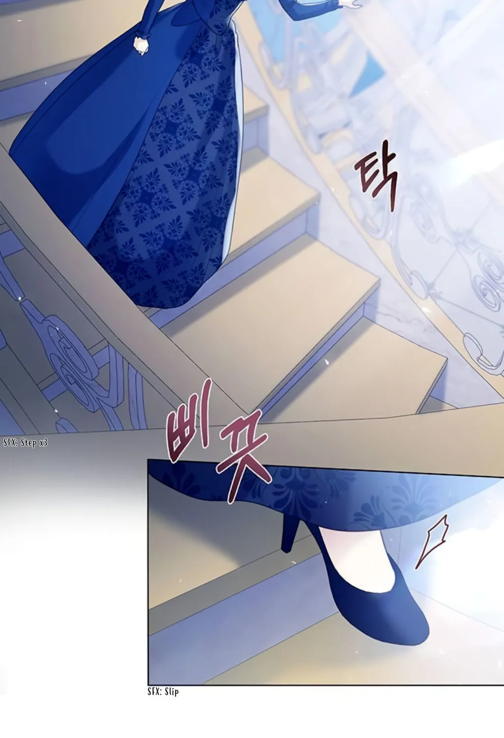 I Will Give Up the Position as the Empress Chapter 13 page 153 - 