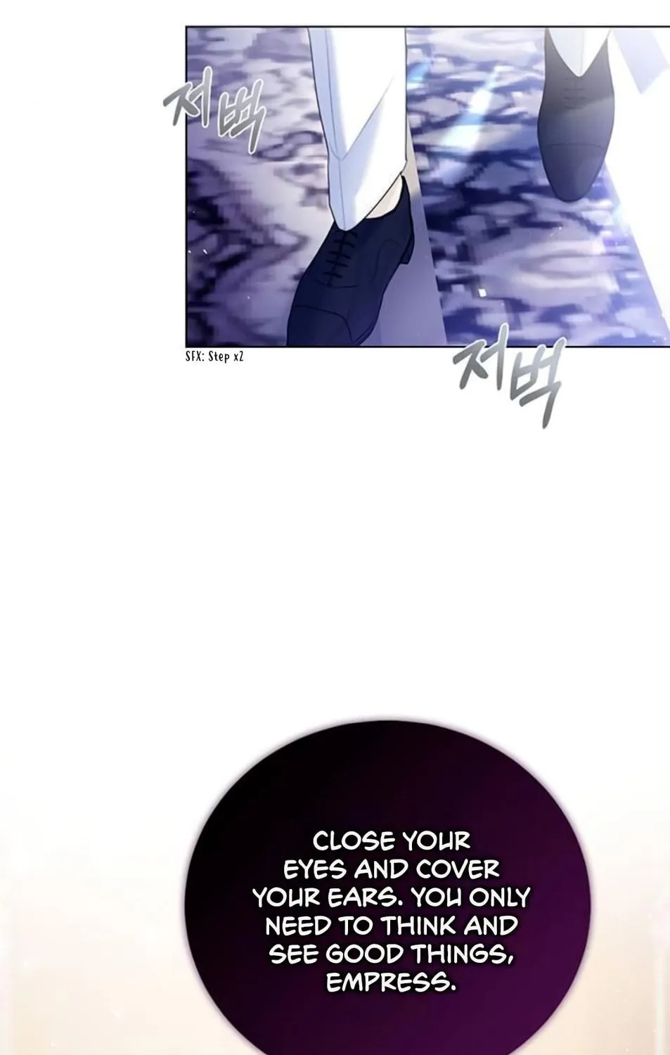 I Will Give Up the Position as the Empress Chapter 13 page 51 - 