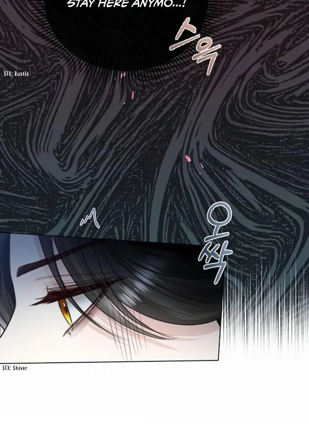 I Will Give Up the Position as the Empress Chapter 13 page 67 - 