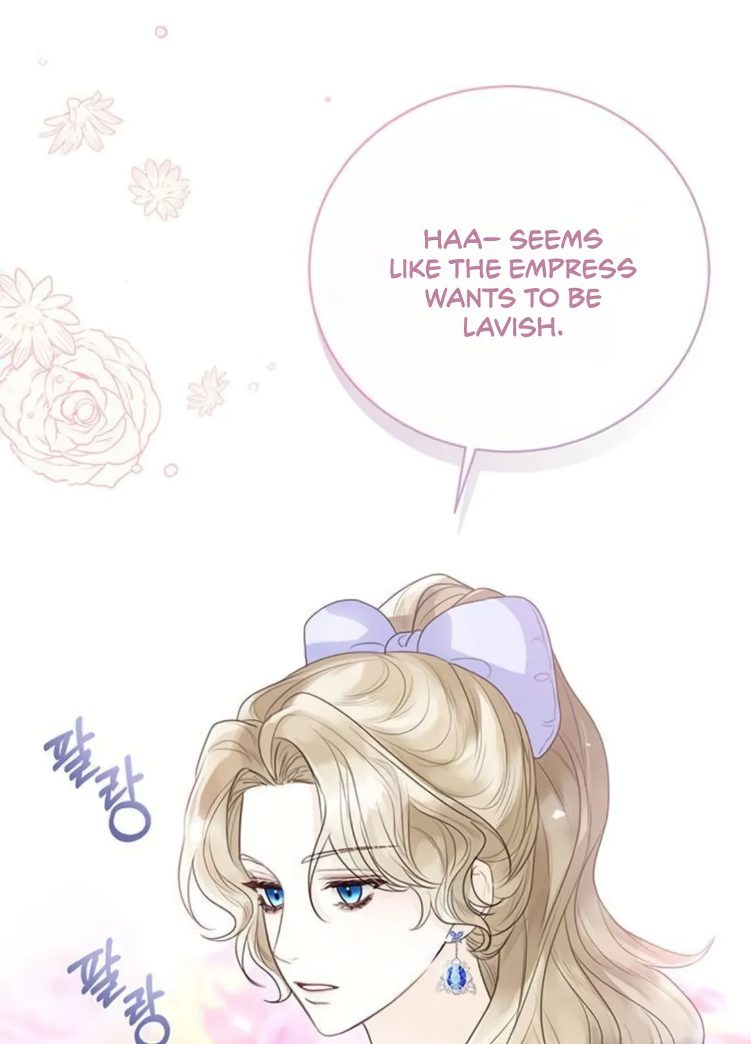 I Will Give Up the Position as the Empress Chapter 14 page 120 - 