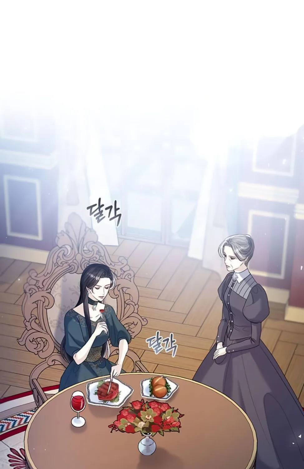 I Will Give Up the Position as the Empress Chapter 14 page 54 - 