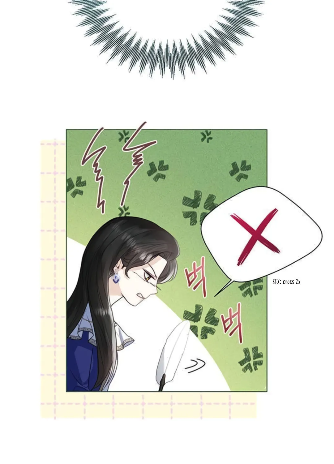 I Will Give Up the Position as the Empress Chapter 15 page 11 - 