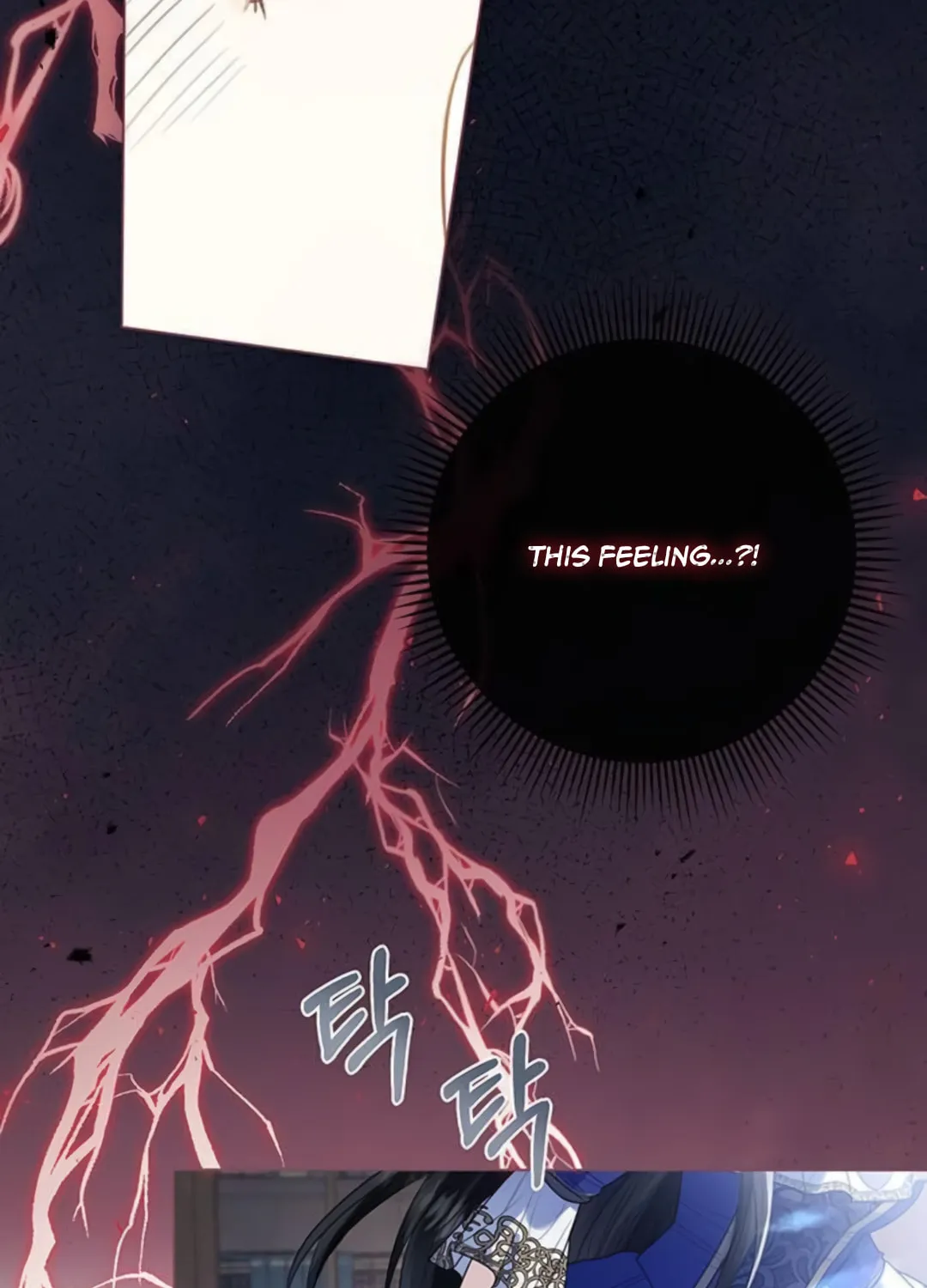 I Will Give Up the Position as the Empress Chapter 15 page 17 - 