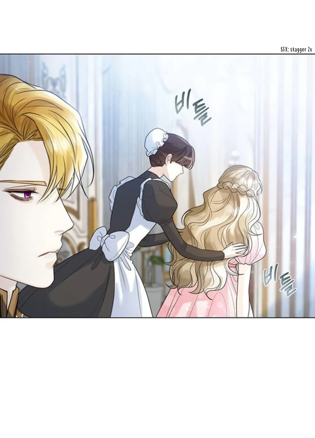 I Will Give Up the Position as the Empress Chapter 15 page 171 - 