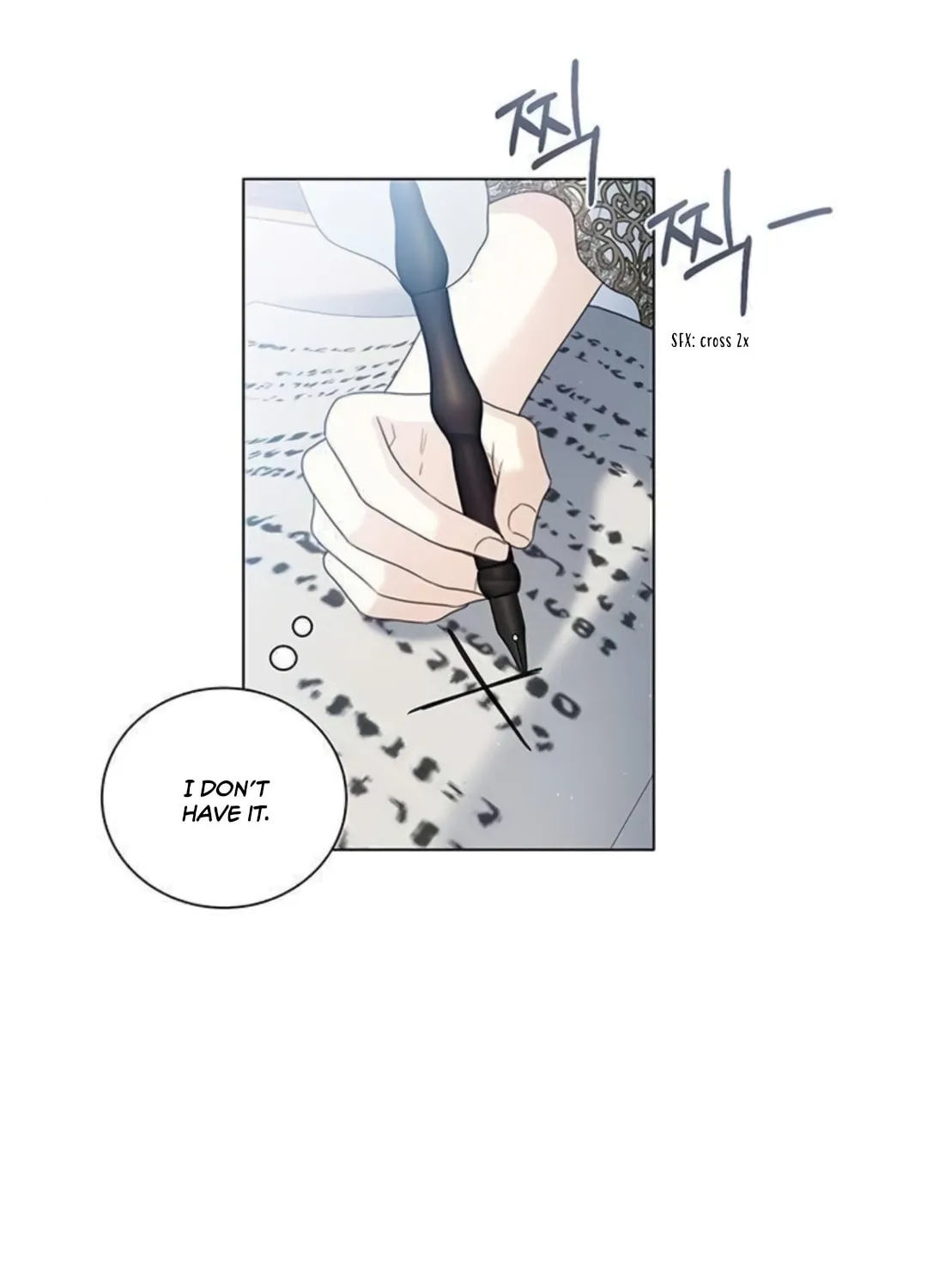I Will Give Up the Position as the Empress Chapter 15 page 7 - 