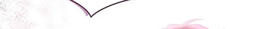 I Will Give Up the Position as the Empress Chapter 16 page 121 - 