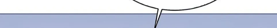 I Will Give Up the Position as the Empress Chapter 16 page 41 - 