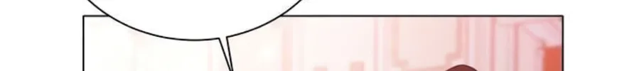 I Will Give Up the Position as the Empress Chapter 17 page 25 - 