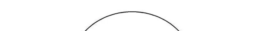 I Will Give Up the Position as the Empress Chapter 17 page 27 - 