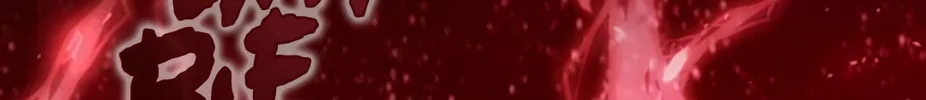 I Will Give Up the Position as the Empress Chapter 18 page 140 - 