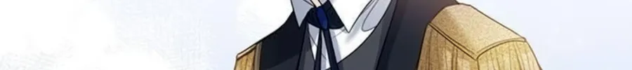 I Will Give Up the Position as the Empress Chapter 18 page 41 - 