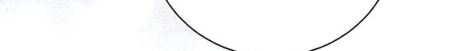 I Will Give Up the Position as the Empress Chapter 20 page 76 - 