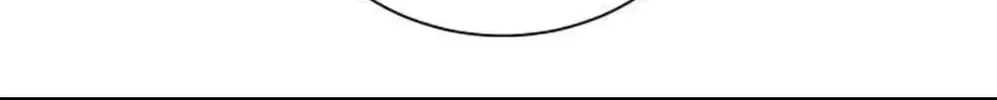 I Will Give Up the Position as the Empress Chapter 21 page 59 - 