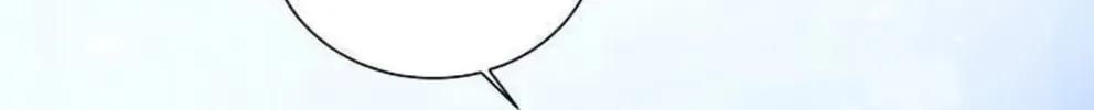 I Will Give Up the Position as the Empress Chapter 22 page 109 - 