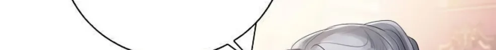 I Will Give Up the Position as the Empress Chapter 22 page 25 - 