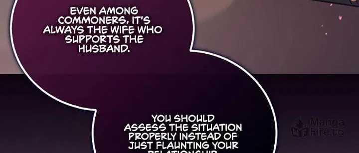 I Will Give Up the Position as the Empress Chapter 24 page 131 - 