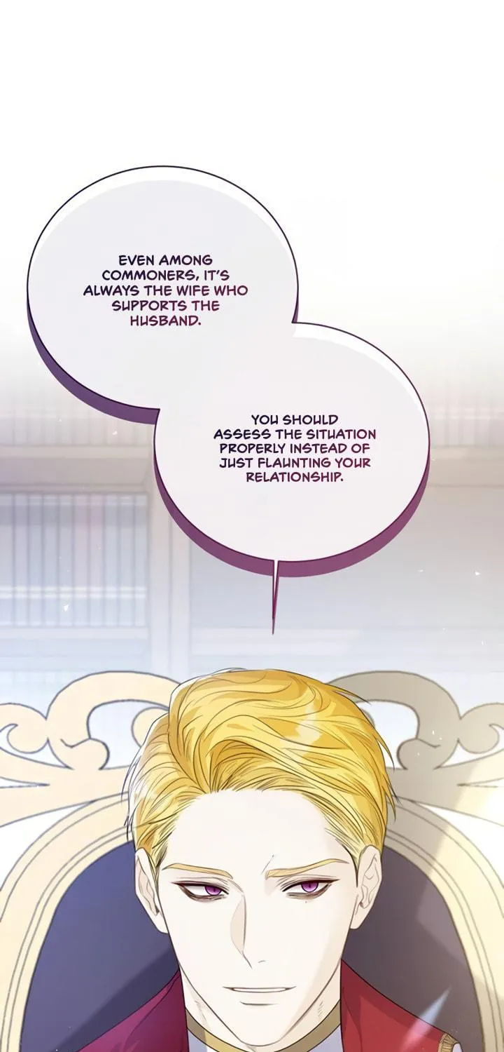 I Will Give Up the Position as the Empress Chapter 25 page 4 - 