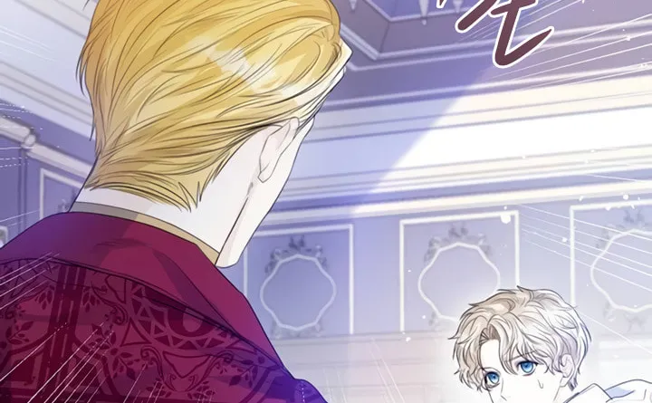 I Will Give Up the Position as the Empress Chapter 25 page 33 - 
