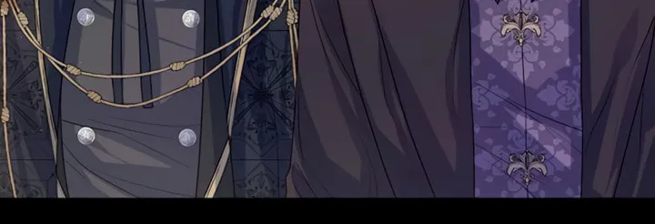 I Will Give Up the Position as the Empress Chapter 26 page 37 - 
