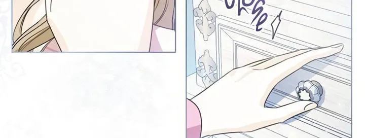 I Will Give Up the Position as the Empress Chapter 28 page 26 - 