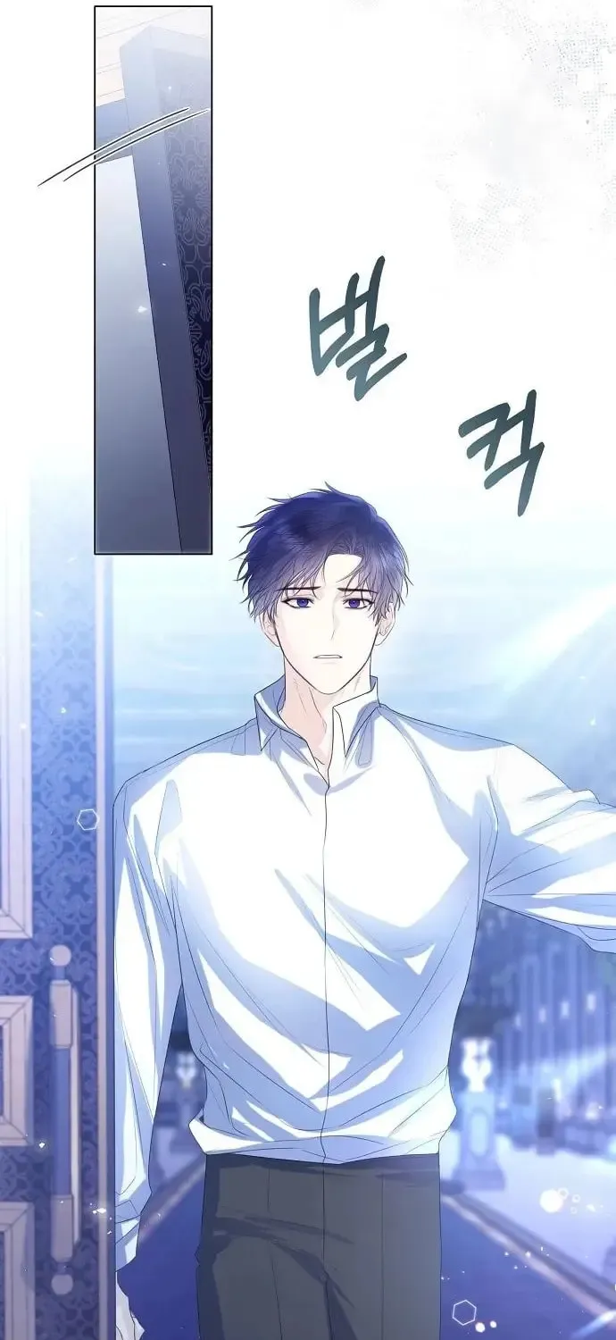 I Will Give Up the Position as the Empress Chapter 32 page 71 - 