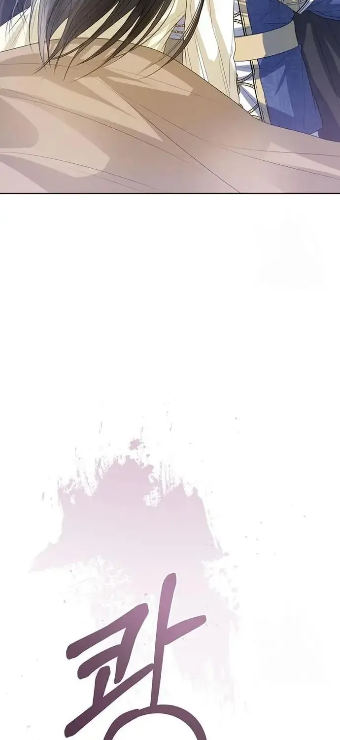 I Will Give Up the Position as the Empress Chapter 33 page 101 - 