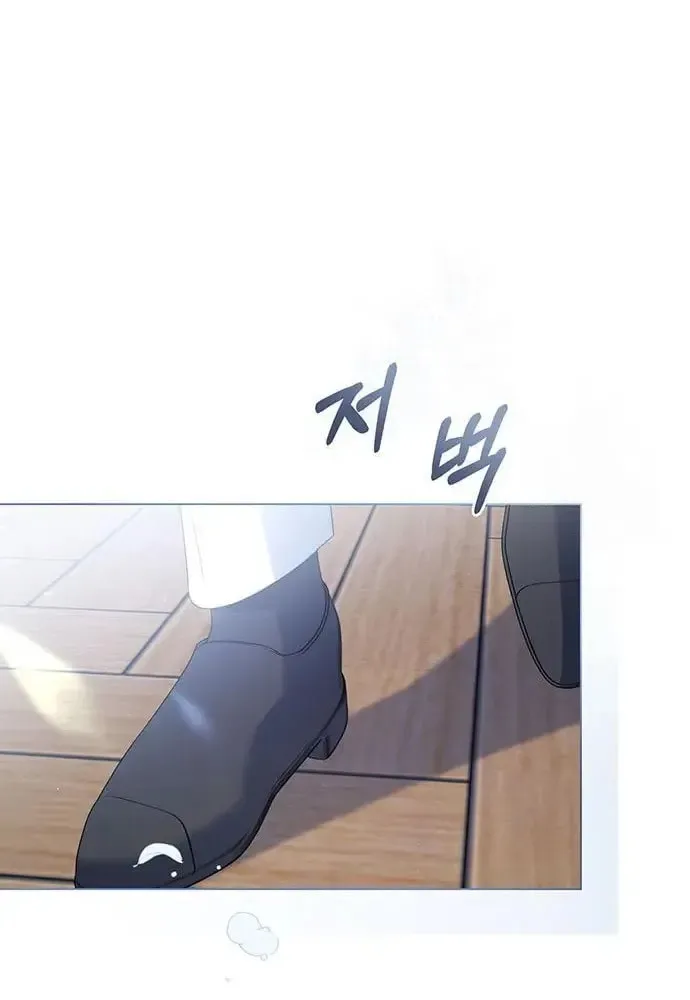 I Will Give Up the Position as the Empress Chapter 33 page 83 - 