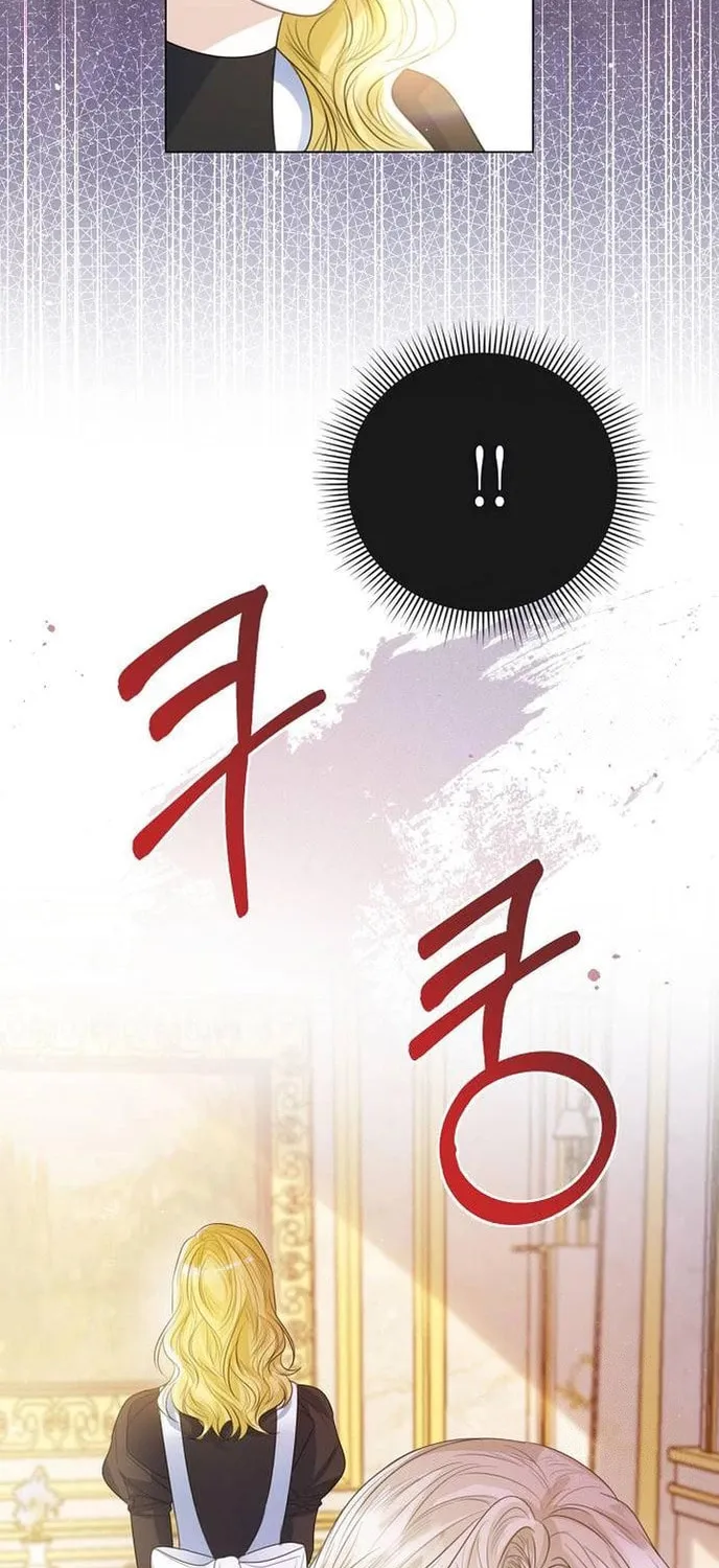 I Will Give Up the Position as the Empress Chapter 34 page 11 - 