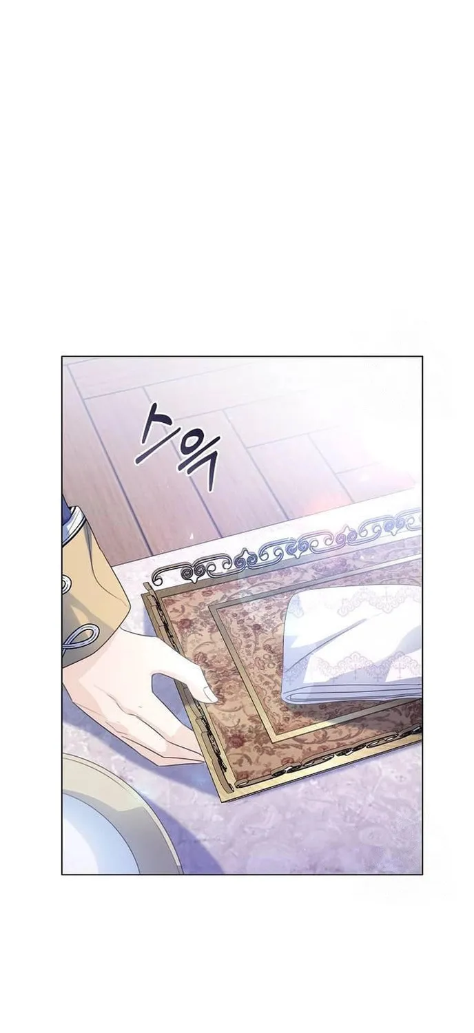 I Will Give Up the Position as the Empress Chapter 34 page 32 - 