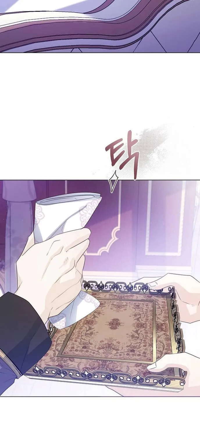I Will Give Up the Position as the Empress Chapter 34 page 34 - 