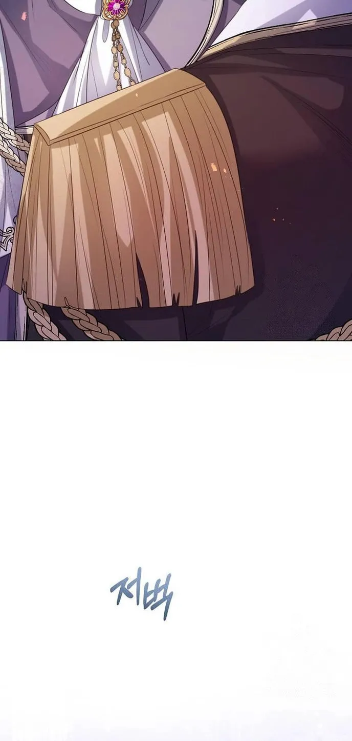 I Will Give Up the Position as the Empress Chapter 34 page 41 - 