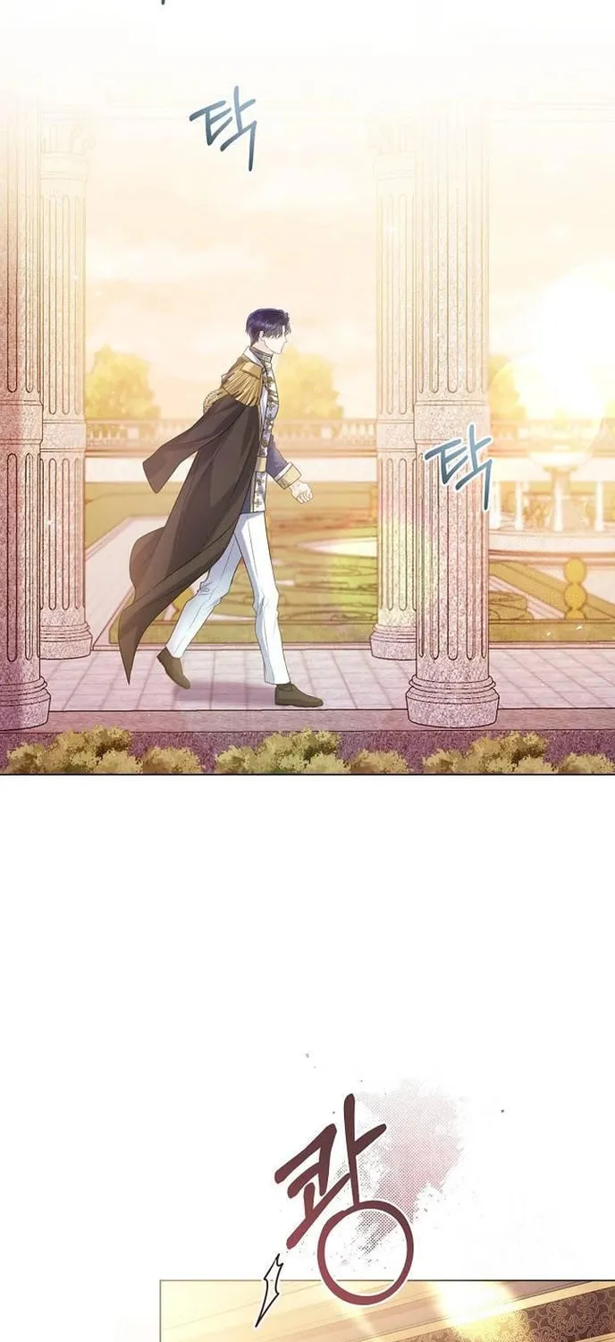 I Will Give Up the Position as the Empress Chapter 34 page 44 - 