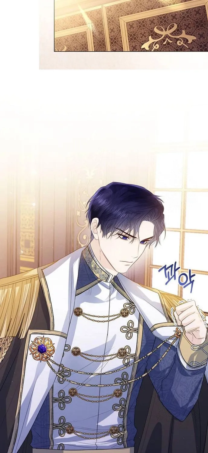 I Will Give Up the Position as the Empress Chapter 34 page 45 - 