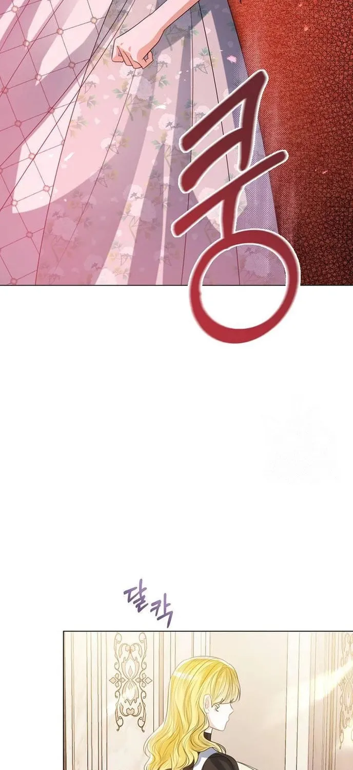 I Will Give Up the Position as the Empress Chapter 34 page 72 - 