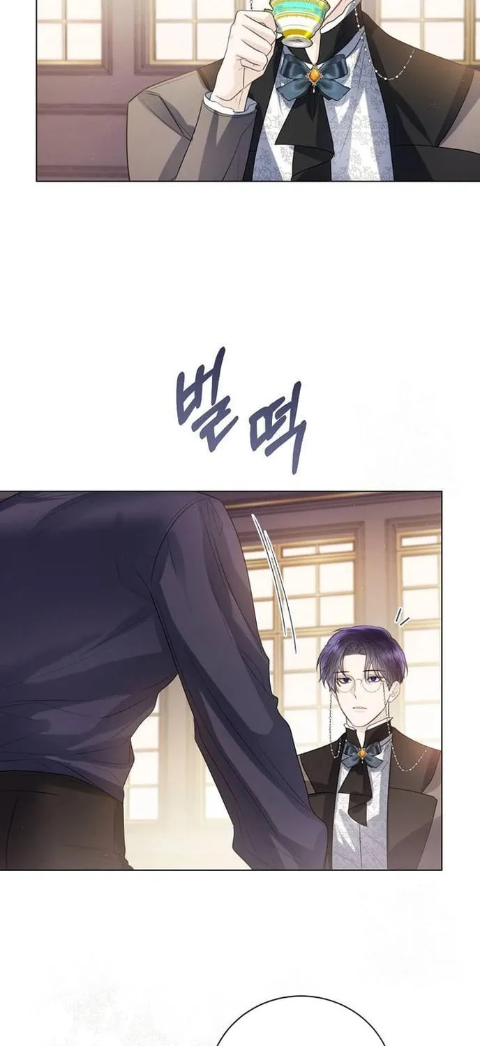 I Will Give Up the Position as the Empress Chapter 35 page 89 - 