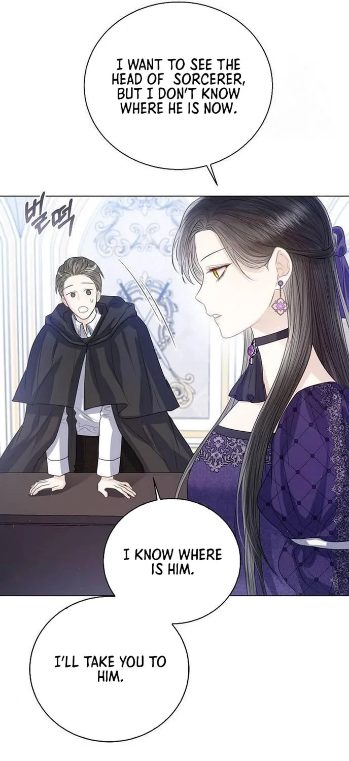 I Will Give Up the Position as the Empress Chapter 36 page 22 - 