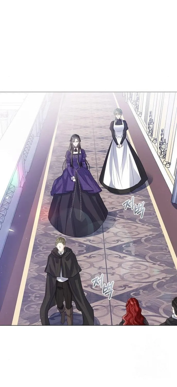 I Will Give Up the Position as the Empress Chapter 36 page 23 - 