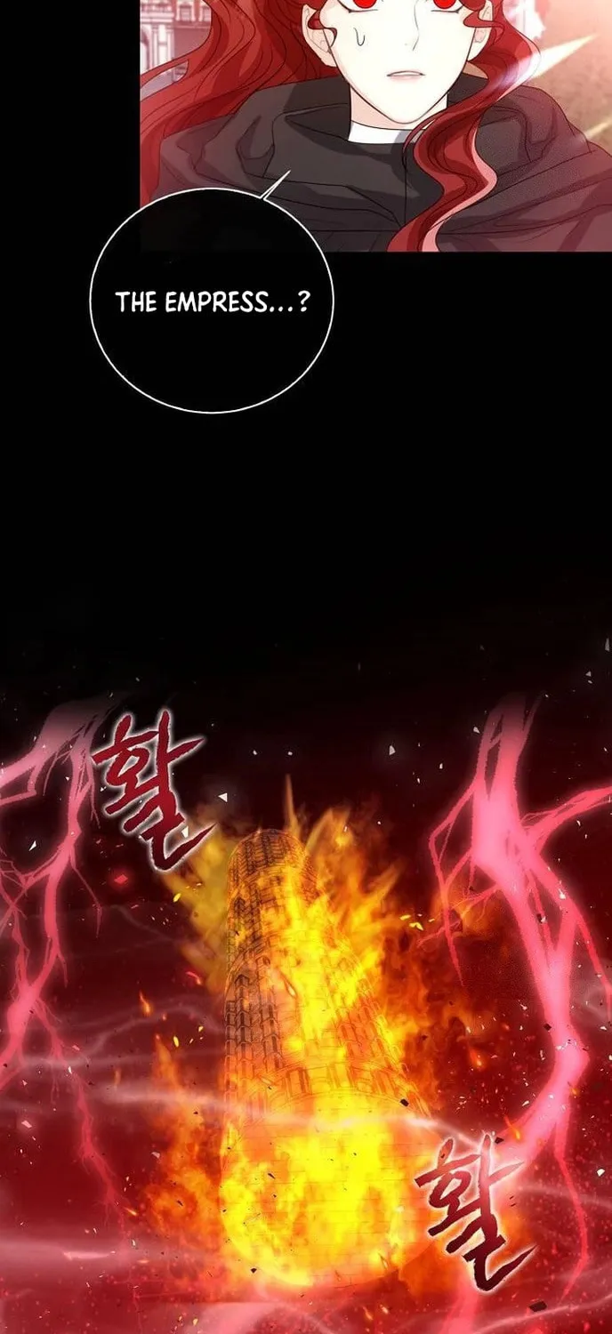 I Will Give Up the Position as the Empress Chapter 36 page 32 - 
